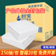 150抽酒店擦手纸20包整箱商用卫生间厨房吸水吸油檫手纸家用