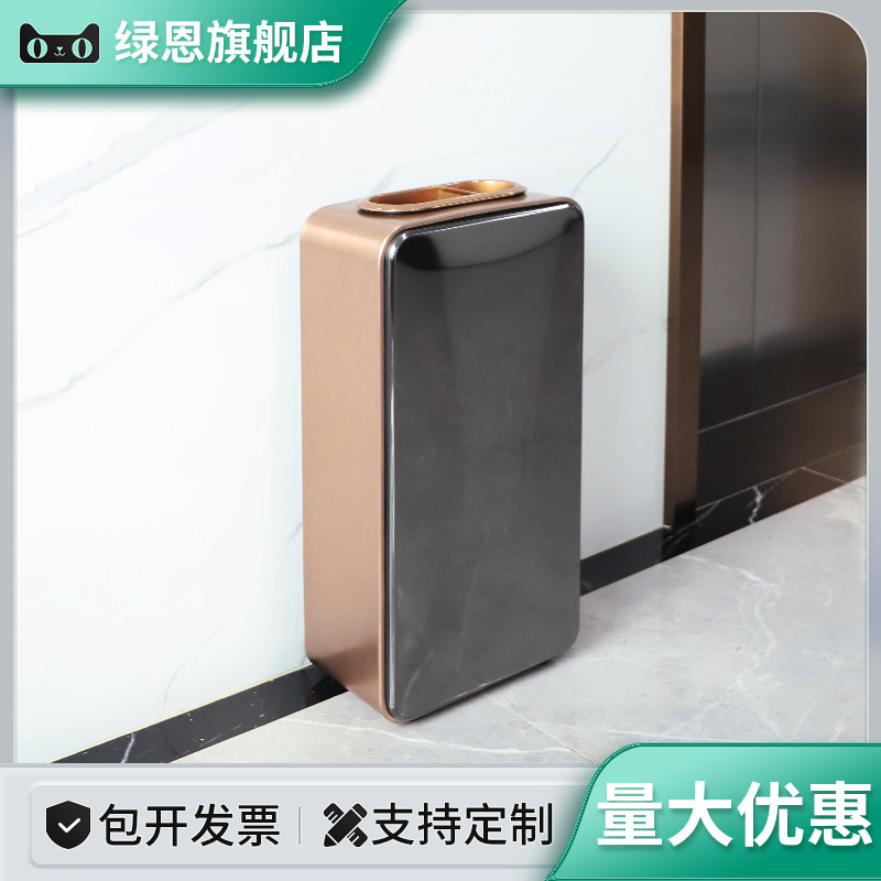 绿恩星级酒店垃圾桶大堂立式商用高档电梯口走廊带烟缸轻奢果皮箱