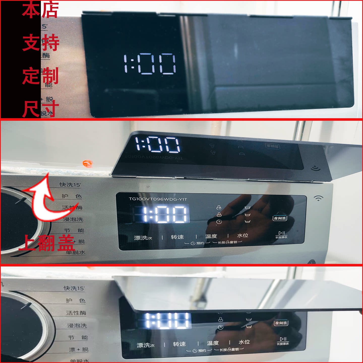 工控设备仪器机柜电磁屏蔽玻璃 低频EMI屏蔽视窗显示窗口非标定制