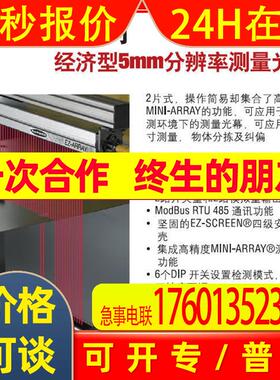 EA5R1800PUXMODQ 邦纳BANNER测量光栅   价格货期详询