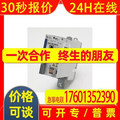 全新 LENZE/伦茨 变频器E84AVSCE3712SX0库存现货 议价