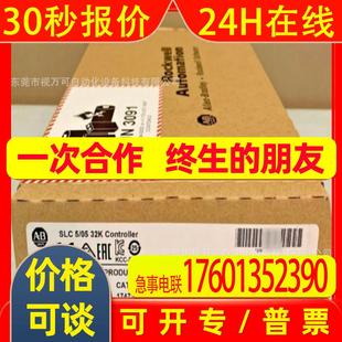 原装 美国罗克韦尔SLC500系列CPU L552 现货议价 1747