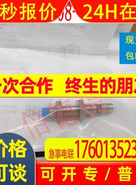 原装德国 SICK西克 1040890 IME08-04NPOZT0S