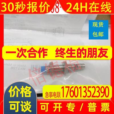 原装德国 SICK西克 1040890 IME08-04NPOZT0S