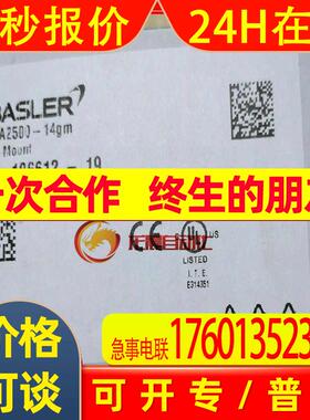 acA2500-14gmNPE巴斯勒BASLER工业相机 全新原装  议价