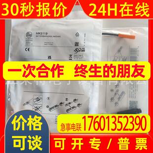 全新德国易福门气缸开关MK5908MK5907MK5909MK5904品质保证