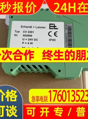 现货德国Erhardt Leimer原装CV2201信号放大器Amplifier card