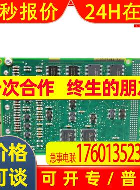 A8B 3BSE018741R30L=30M 综合保护器