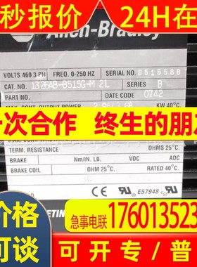 一手货源 AB罗克韦尔 伺服电机 原装全新 1326AB-B515G-M2L供应出