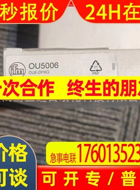 IFM  易福门  OU5006