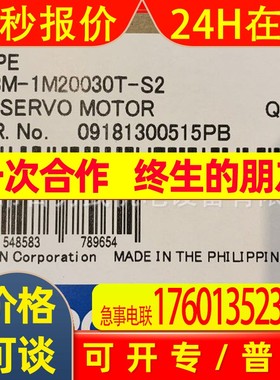 OMRONR88M-1M20030T-S2