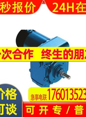 供应Parvalux原装进口直流齿轮传动电动机电刷型PM10-0181/CONT