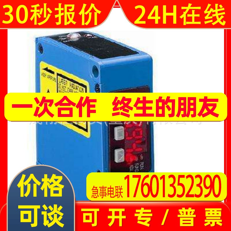 扫描仪CLV631-0120-CLV632-2300S50-CLV622-0900S51-CLV630-6120