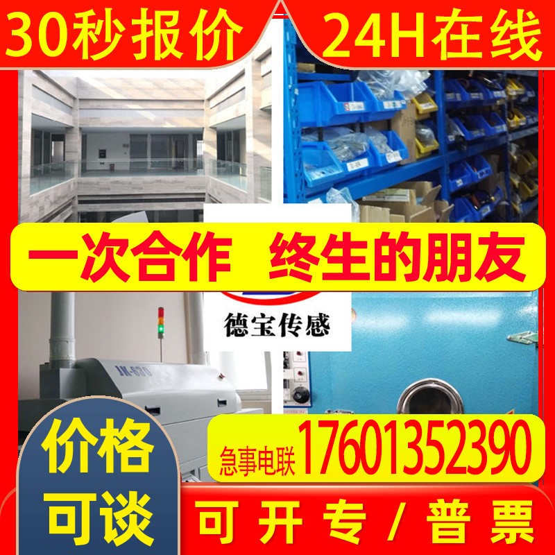 南京德宝厂家供应速度传感器DI0004  DIA2010-ZROA/5-300 I/MIN O