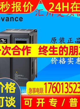 汇川变频器 22KW/380V 三相 MD330T22