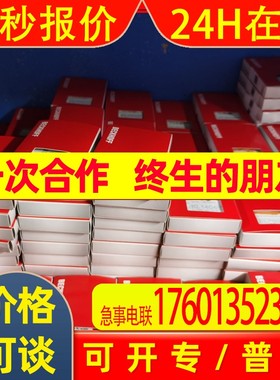 BECKHOFF倍福 KL6051 总线端子 通讯模块库存现货议价出售