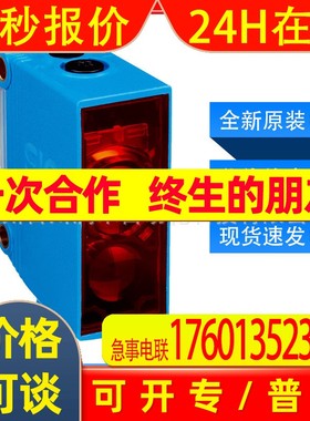 GTE10-P4212西克sick漫反射传感器1065867光电开关全新原装询价