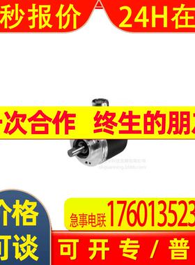 德国   p+f  AVM58N-011AAR0BN-1212  编码器