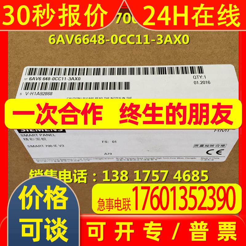 6AV6648-0CC11-3AX0