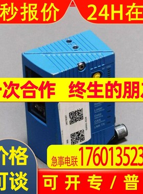 SICK CLV692-0000 1056608全新原装 激光扫描仪 议价