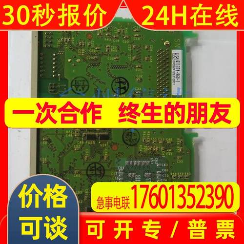 台州信达 二手安川板子  CPU-01 包好 询价