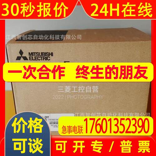 FR-AF740-00930-EC FR-AF740-02160-EC  变频器全新议价