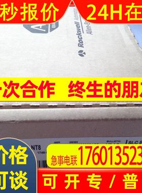 AB PLC 模块 1746-NT8 Rockwell 罗克韦尔Allen-bradley()