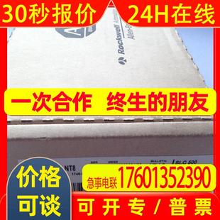 1746 NT8 Rockwell bradley 模块 罗克韦尔Allen PLC