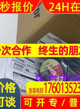 东方电机PK569AHW  PK569BE