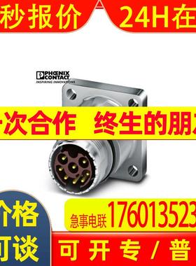 菲尼克斯设备连接器板前安装ST-17P1N8AWK00S-1619202