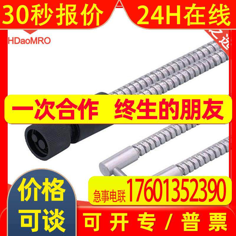 德国IFM易福门E20129光纤感应头-ifm易福门E20129光纤开关传感器