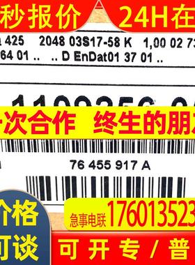 ROQ4252048 ID599502-05/312511-06/1109256-05海德汉原装编码器
