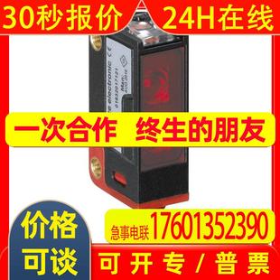 传感器全新原装 leuze 2带背景抑制 HT5.1 劳易测50129399