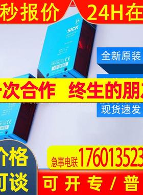 WS/WE24-2B430 WS/WE12L-2P430西克sick传感器关电开关全新询价