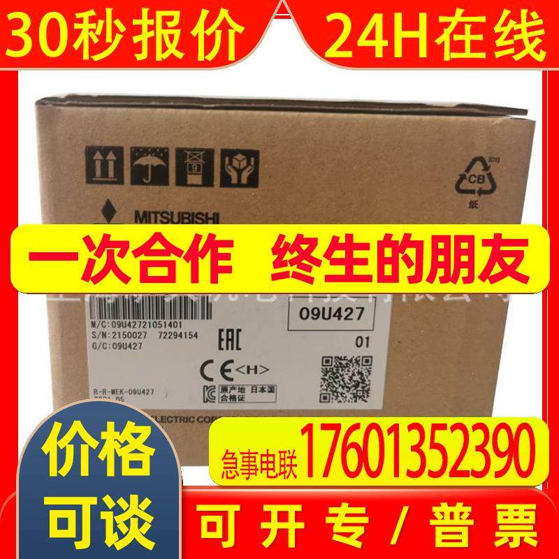 FX5-20PG-D 可编程控制器模块/PLC模块/全新  质保一年缺货议价,五金/工具,电子焊接工具配件,淘宝优惠券,粉丝福利购,淘宝优惠卷