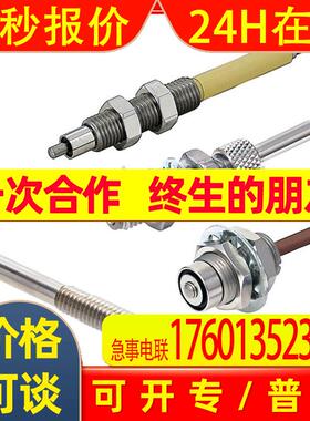 METROL美德龙接触式传感器议价STP100UA  STS060PA  STS080PA