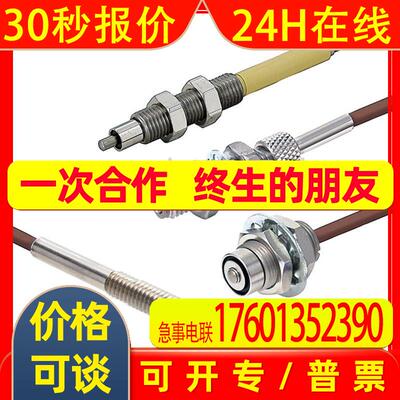 METROL美德龙接触式传感器议价STP100UA  STS060PA  STS080PA