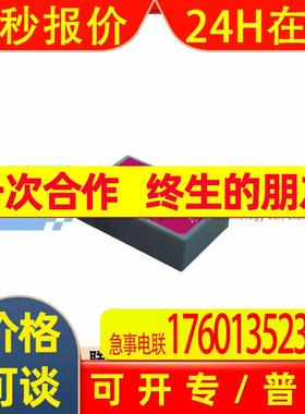 TMM 40105C 类型:封闭式AC/DC CONVERTER 5V 40W