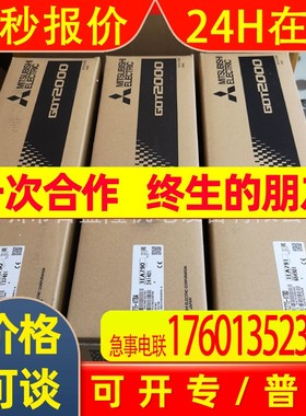 三菱MITSUBISHI原装全新触摸屏GT2715-XTBA GT2715-XTBD