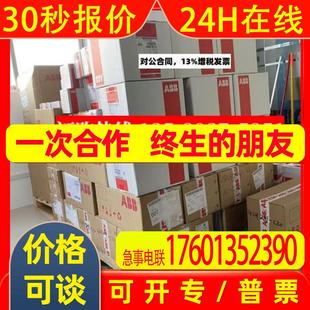 SACE 100%全新1SDA067070R1XT2N160 R100 LSI 断路器