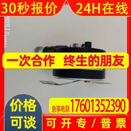 供应艾迪克BEI编码器HS35F-62-R14-SS-1024-ABZC-28V/V-SM18-S