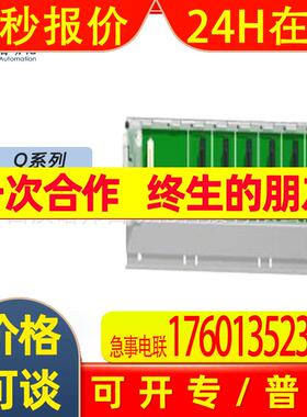 Q33SB Q系列/H网络模块远程光纤环路型模块议价