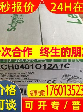 LXM23DU01M3X BCH0401O12A1C深圳供应LXM23伺服