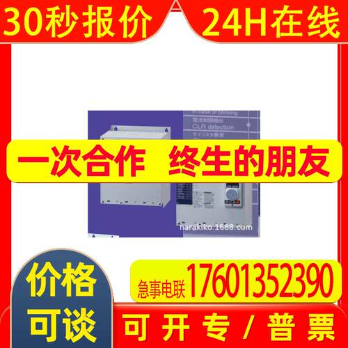 日本FUJI电力调整器RPNW4150-A议价
