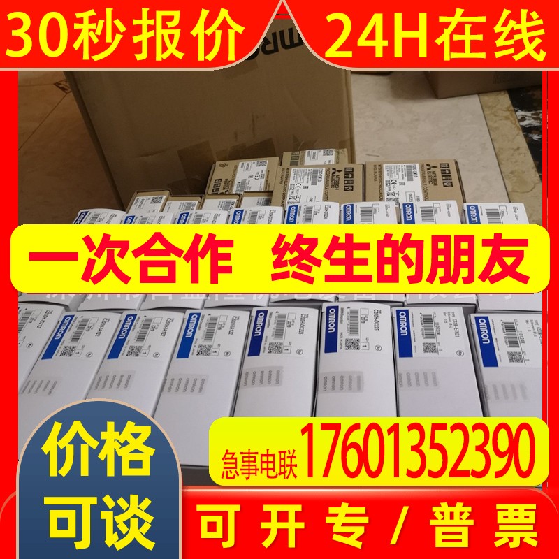 Omron/原装日本产模块C200H-B7A01 B7A02 B7A11 B7A12
