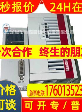 BECKHOFF倍福CX5120-01124G控制模块型号较多咨询议价