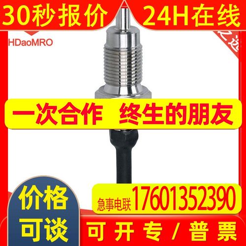 德国IFM易福门SF311A分体式流量传感器IFM易福门sf311a流量传感器