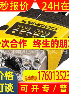 COGNEX康耐视DMR260S/260Q/260X/DMR262S/262Q/262X读码器