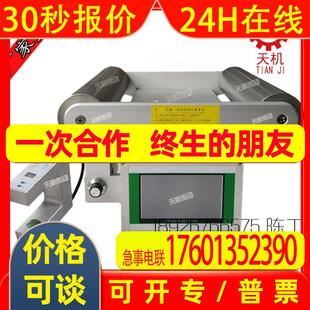 厂家伺服纠偏控制系统EPC 伺服驱动器PD超声波电眼传感器 A10