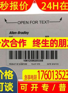1734-OW2 议价   AB罗克韦尔PLC模块 Allen-Bradley;POINTI/O1734